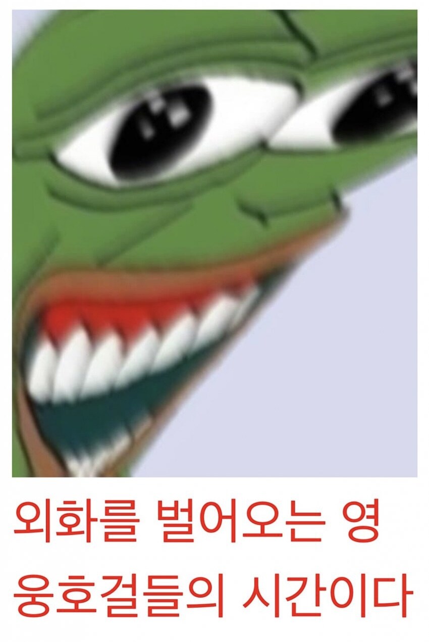 “뭐 국장이 조져졌다고?”.jpg_1.jpg