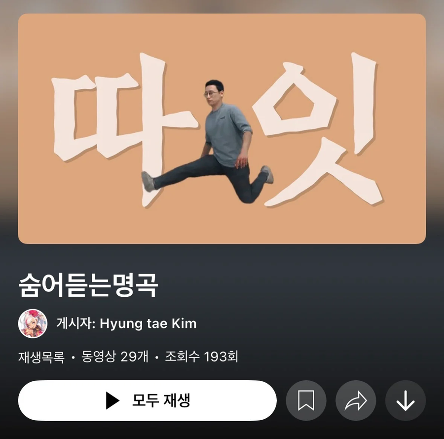 시프트업 대표 김형태 잡았다 !!!!!!!!!!_3.webp