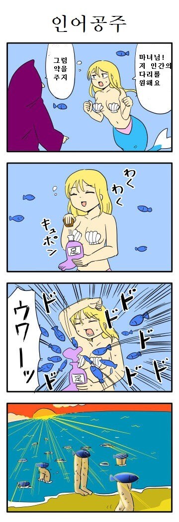 공포 영화의 도입부 만와_1.jpg