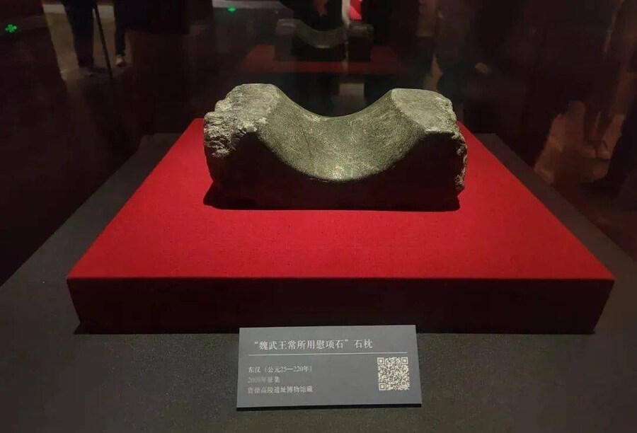 삼국지) 조조가 썼던 베개 의외의 사실_1.jpg