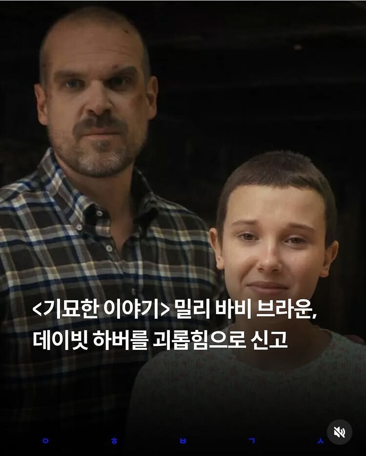기묘한 이야기 마지막 시즌 공개 직전에 대형악재_1.jpg