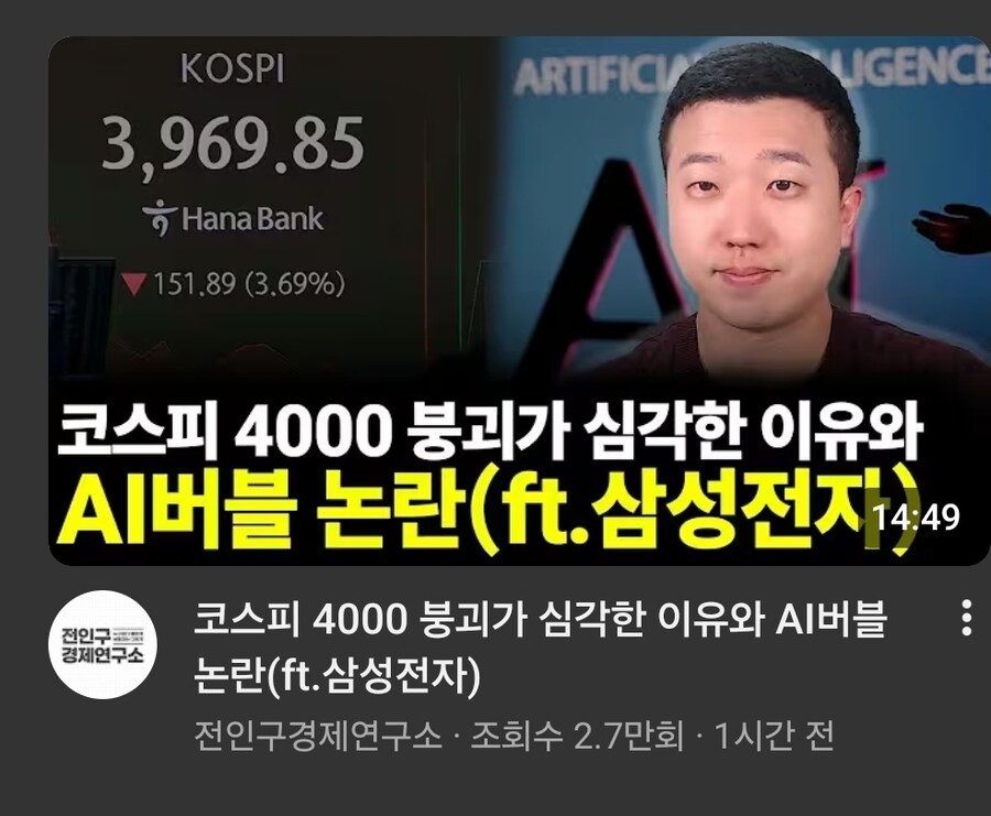 이제 더 이상 유머가 아니게 된 남자ㅋㅋㅋㅋㅋㅋㅋ_1.jpg