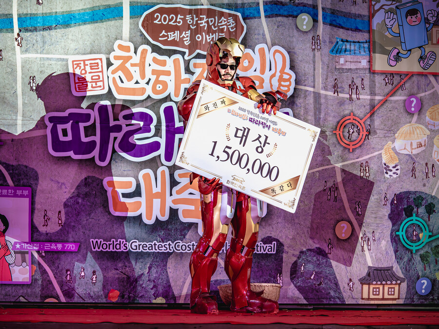 민속촌 코스프레 대회 대상 ( 나는 최선을 다한다 상대가 초딩일지라도 )_1.jpg