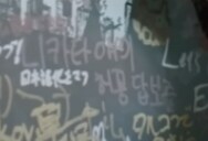 도쿄 게임쇼에 나온 타르코프 응원 메시지_1.png