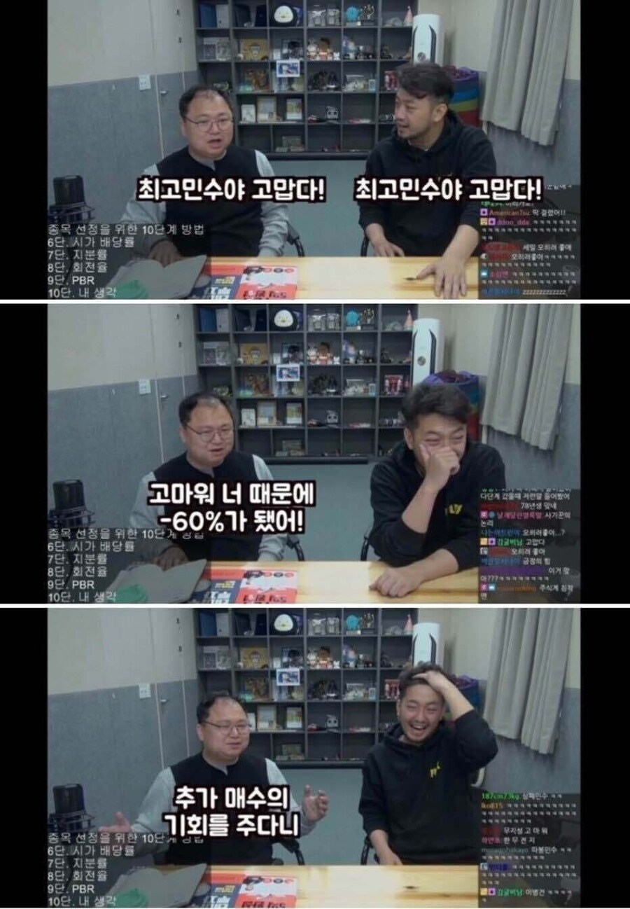 코스피 하락에 대한 대응 방법_1.jpg