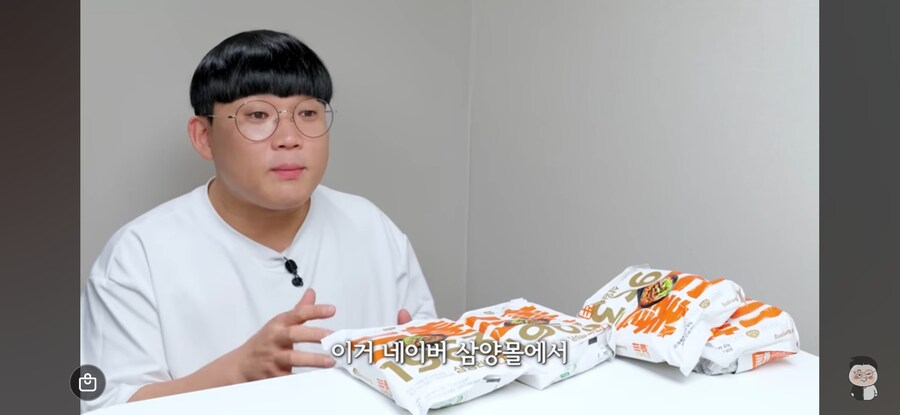 유튜버의 우지라면 평_1.jpg