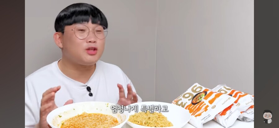 유튜버의 우지라면 평_7.jpg