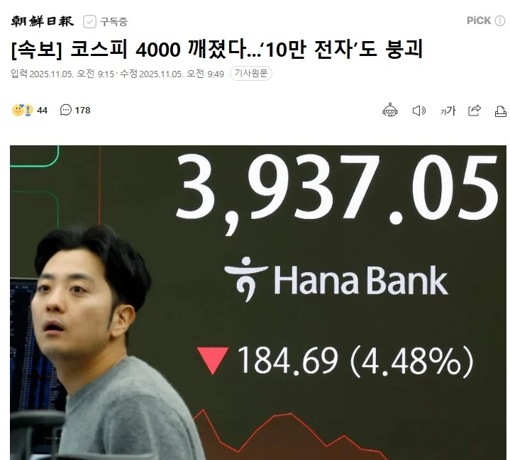 신의 계시가 올라온뒤_1.webp