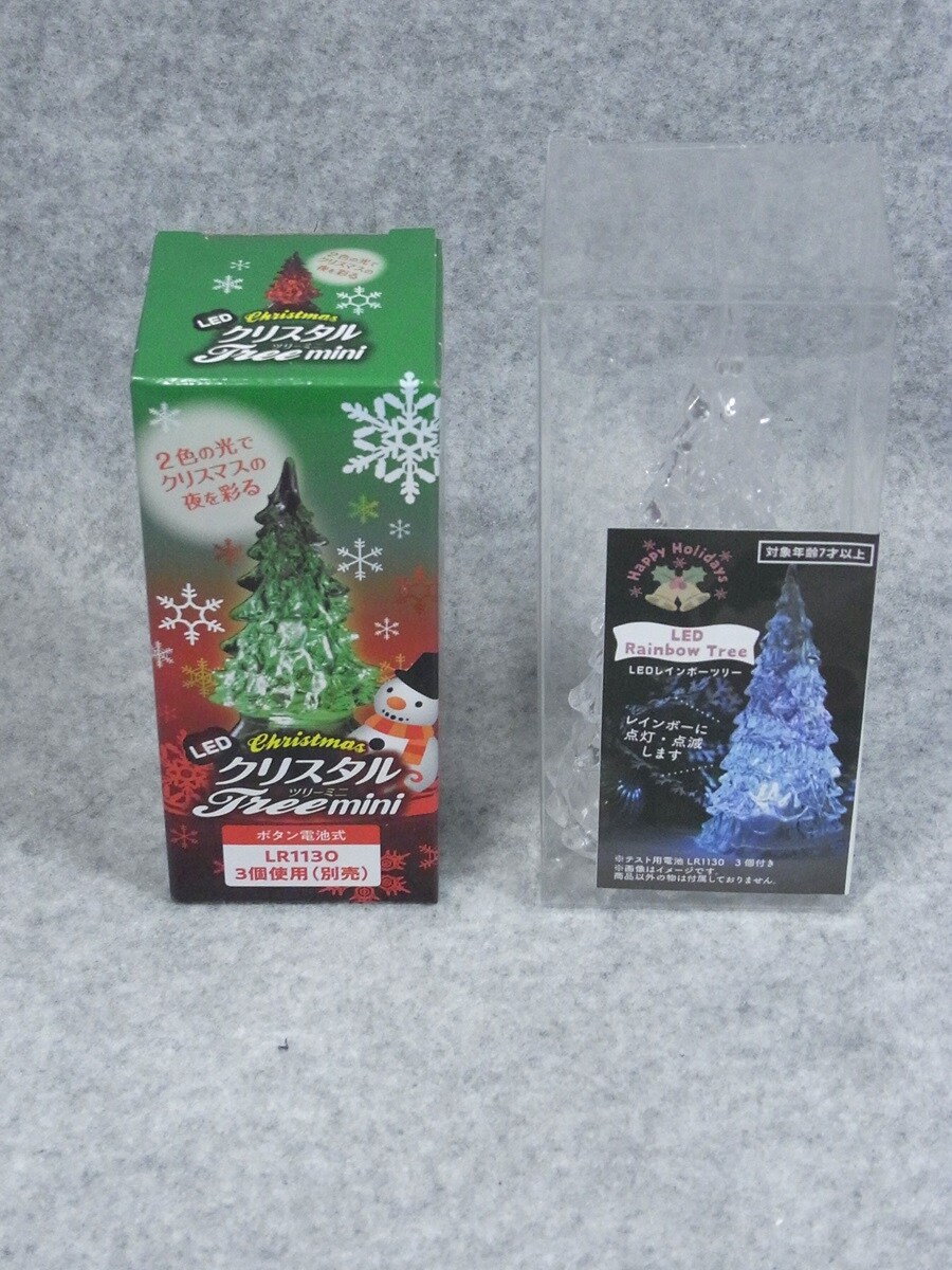 크리스머스 트리모양 LED 장식의 용도_1.jpg