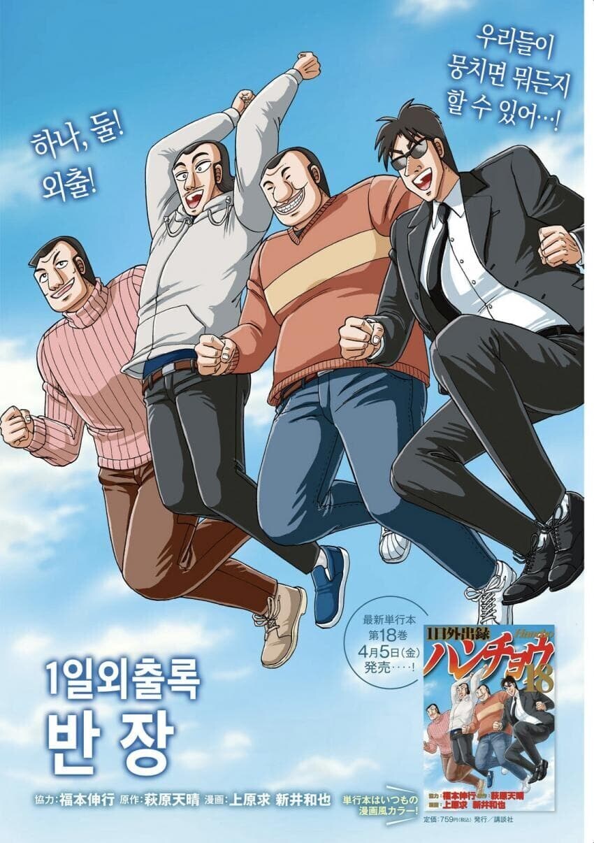 간만에 청춘드라마 애니 제대로 된거 나오네_1.jpg