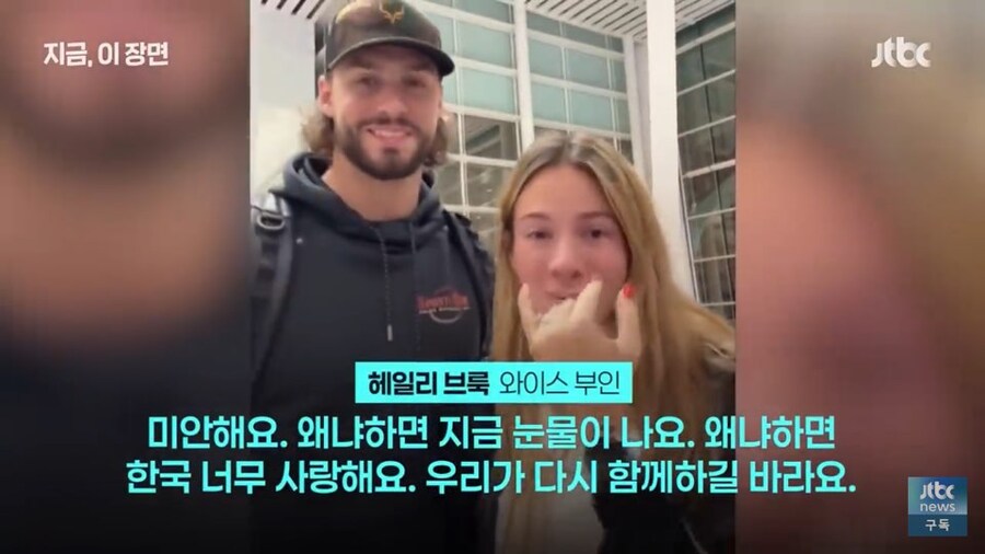 대전 예수도 딴데서 오퍼 왔나보네_2.jpg