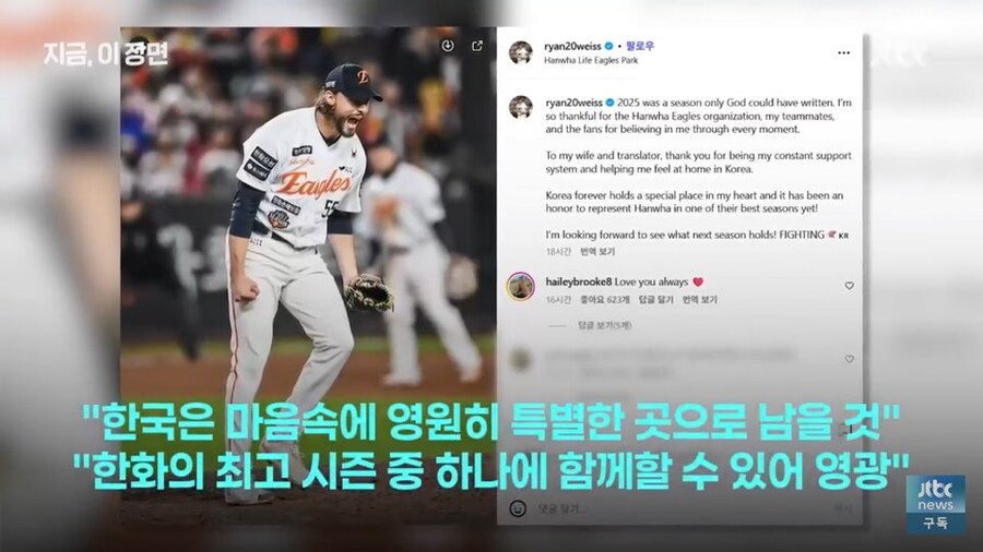 대전 예수도 딴데서 오퍼 왔나보네_3.jpg