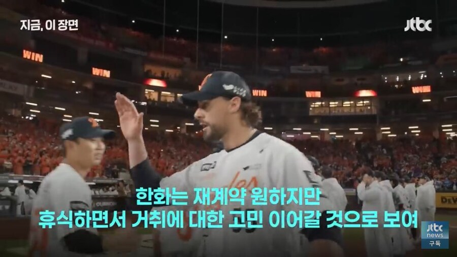 대전 예수도 딴데서 오퍼 왔나보네_4.jpg