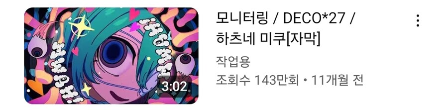 김형태 플리 훔쳐보기...jpg_3.jpg