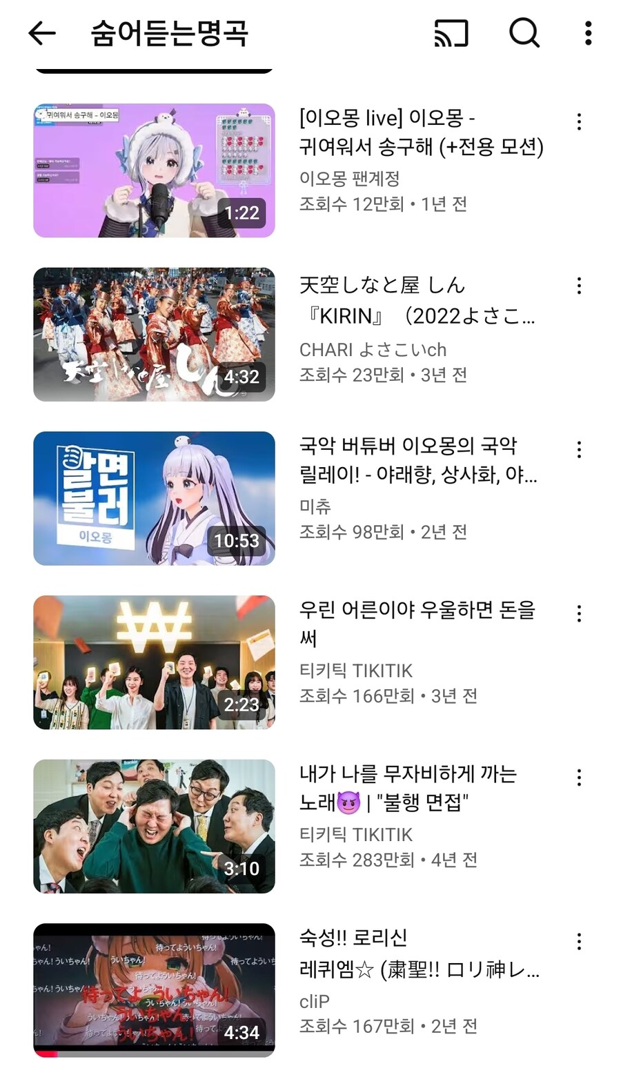 김형태 플리 훔쳐보기...jpg_8.jpg