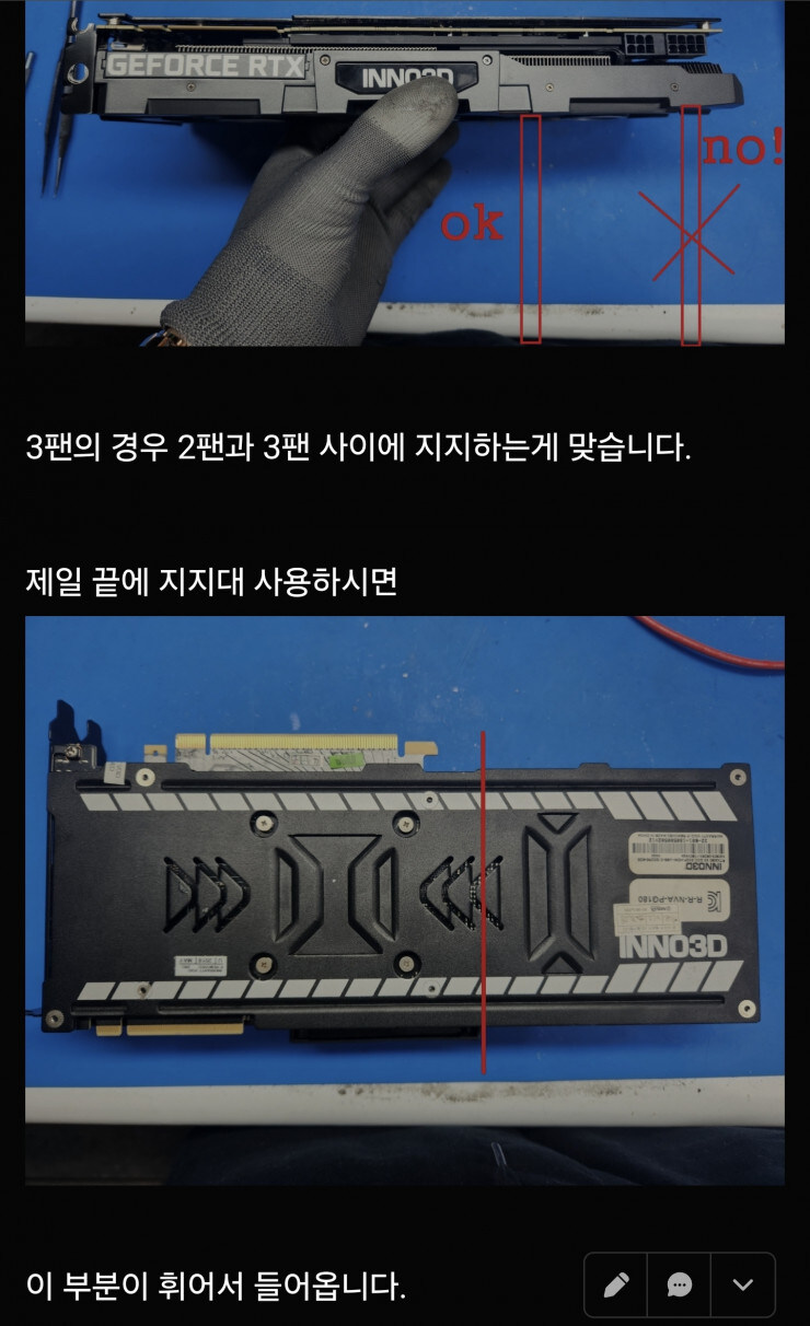 (컴퓨터) 의외로 사람들이 컴 조립할때 잘 모르는거.JPG_1.jpg