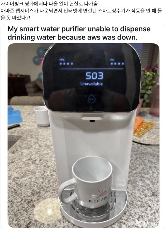 정수기가 있는데 물을 못 마신 이유.jpg_1.jpg