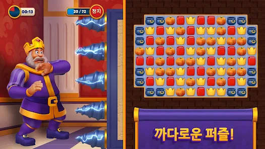 대중성만 극한으로 당긴 게임_1.webp