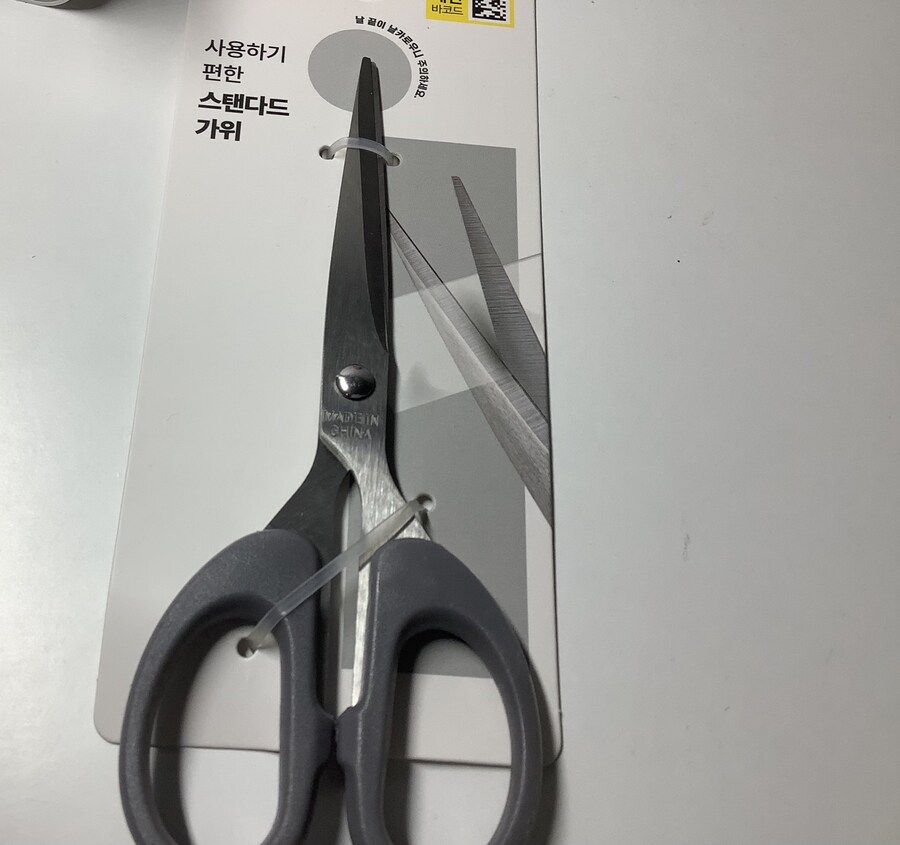 가위가 필요한 사람 특_1.jpg