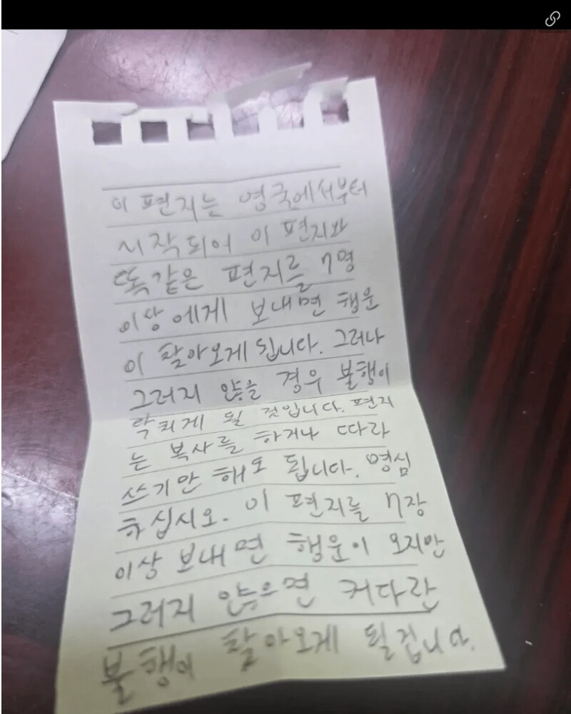 훈련소에서 온 아들 옷 택배박스를 받고 울다가 빡친 엄마.jlg_2.png