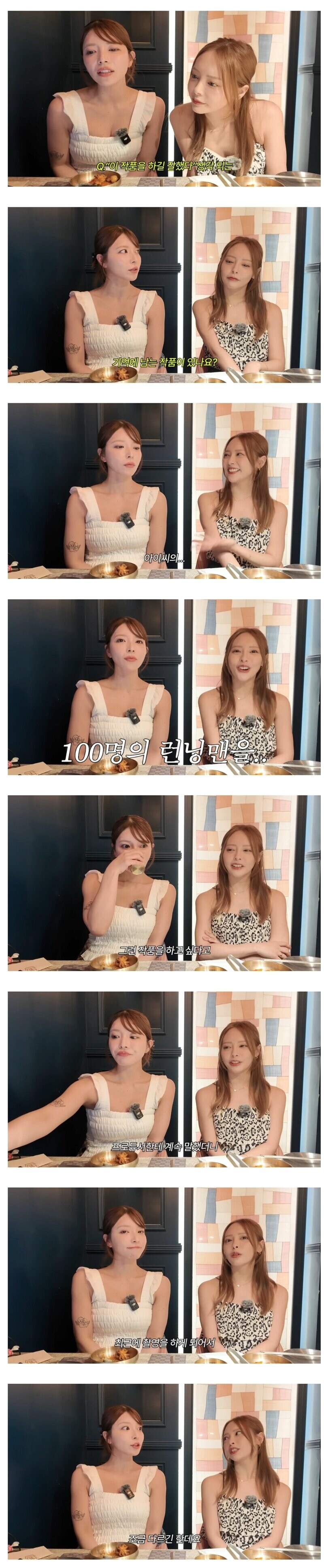 AV배우 오구라 유나가