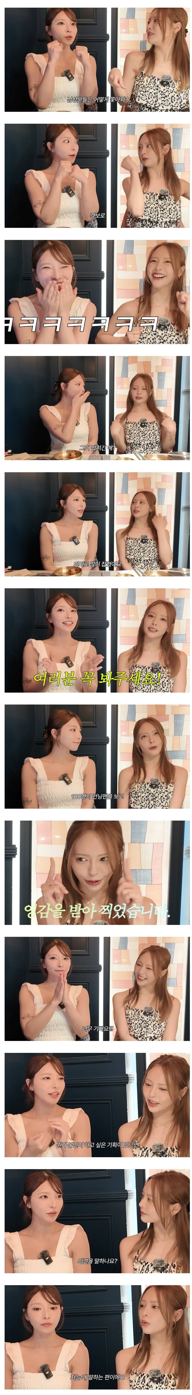 AV배우 오구라 유나가