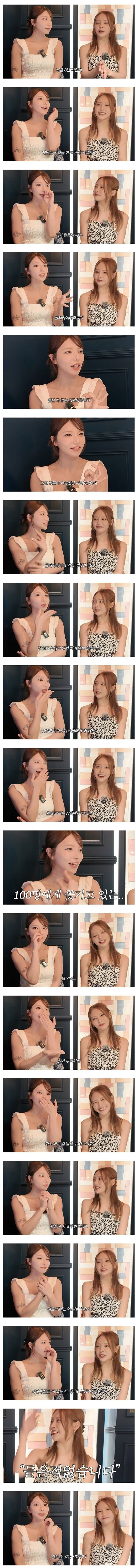 AV배우 오구라 유나가