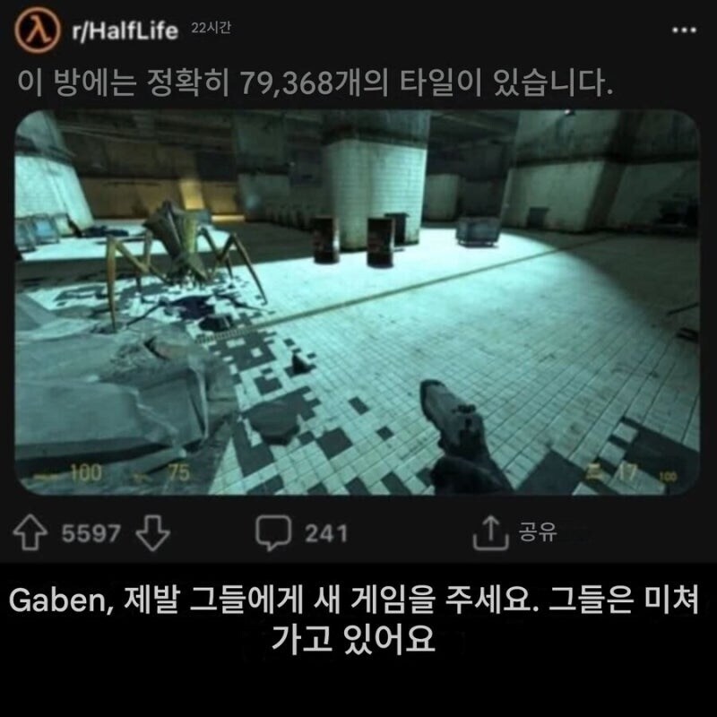 미쳐가는 사람들.jpg_1.jpg