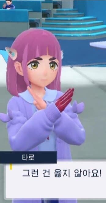 포켓몬에서 자꾸 야한말하는 애.jpg_1.jpg