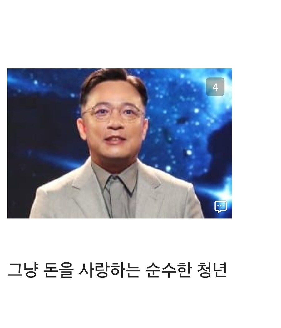 각 게임 회사 대표들_4.jpg