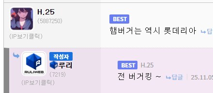 지지난 횽님이 좋아하는 햄버거_2.png