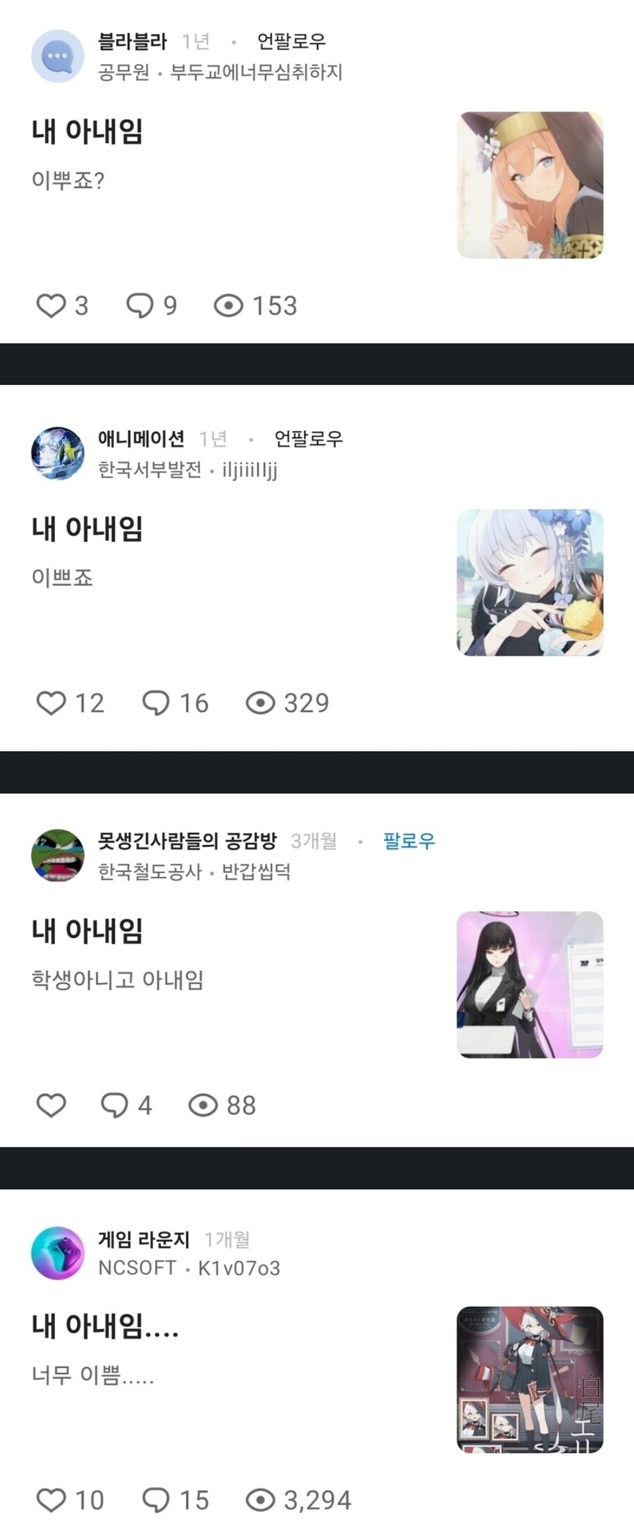2D 탄압하는걸 조금 알거같기도 한_1.jpg