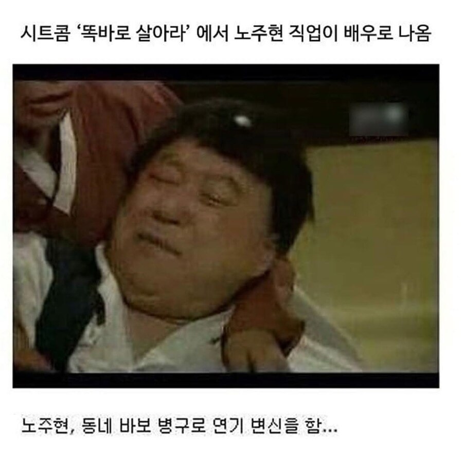 스토리 작가와 배우가 싸우면 일어나는 일_1.jpg