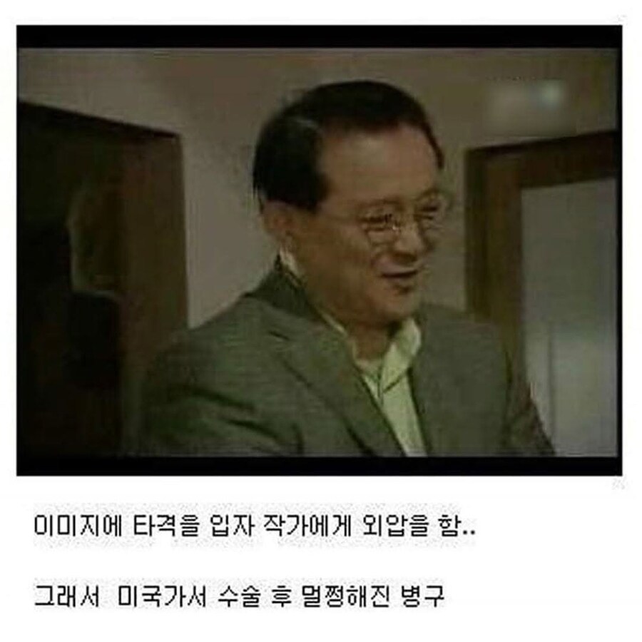 스토리 작가와 배우가 싸우면 일어나는 일_2.jpg