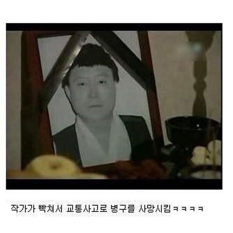 스토리 작가와 배우가 싸우면 일어나는 일_3.jpg