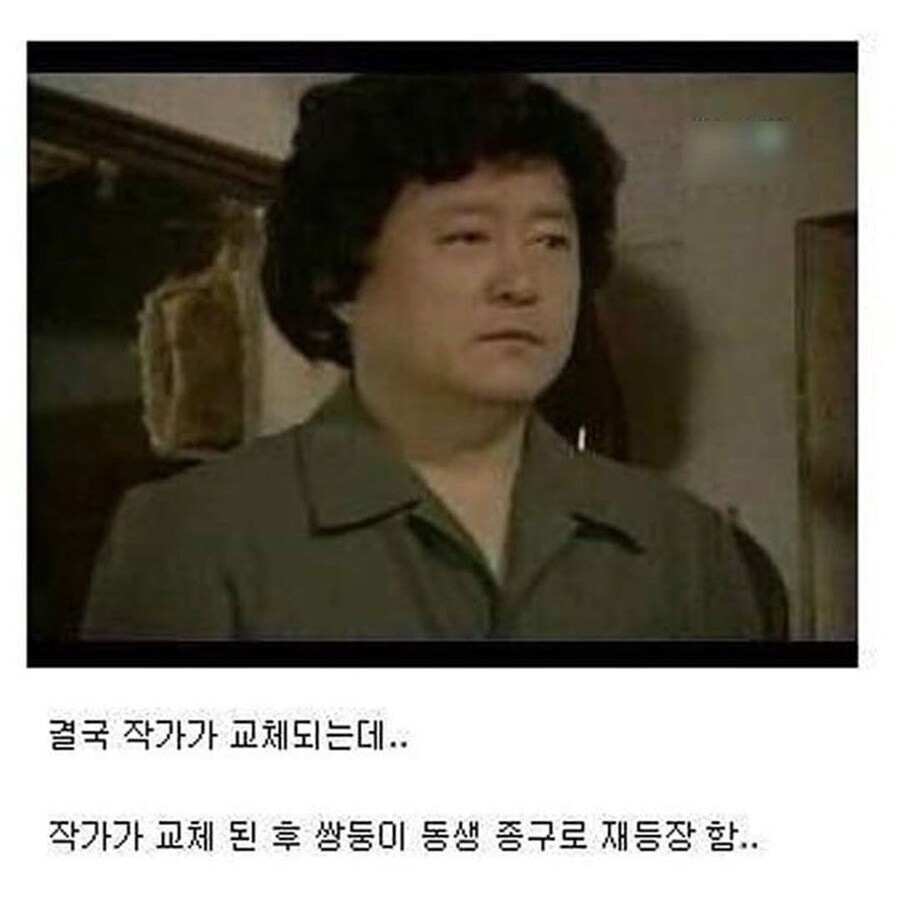 스토리 작가와 배우가 싸우면 일어나는 일_4.jpg