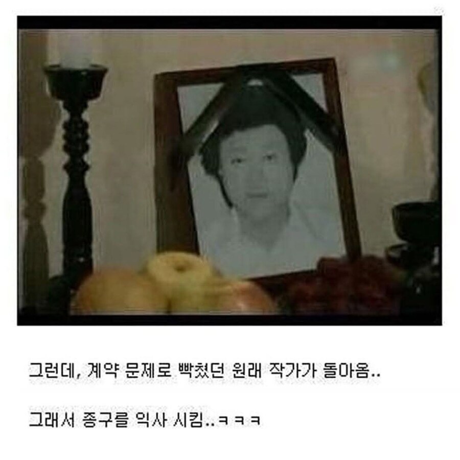 스토리 작가와 배우가 싸우면 일어나는 일_5.jpg