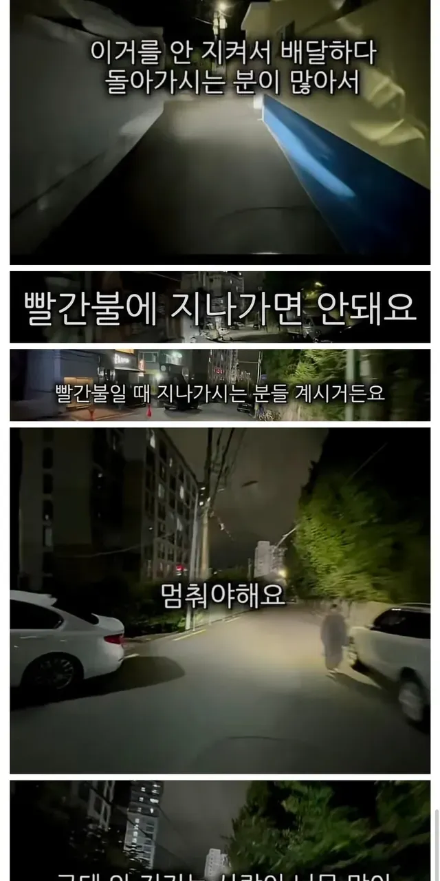 의외로 배달업에서 금기시되는 행동.jpg_2.webp