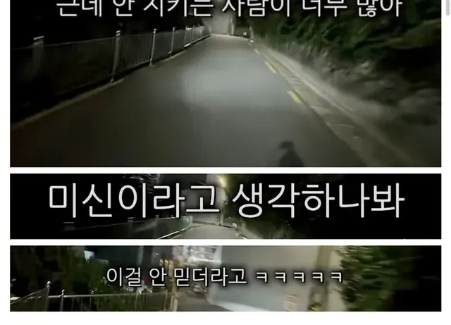 의외로 배달업에서 금기시되는 행동.jpg_3.webp