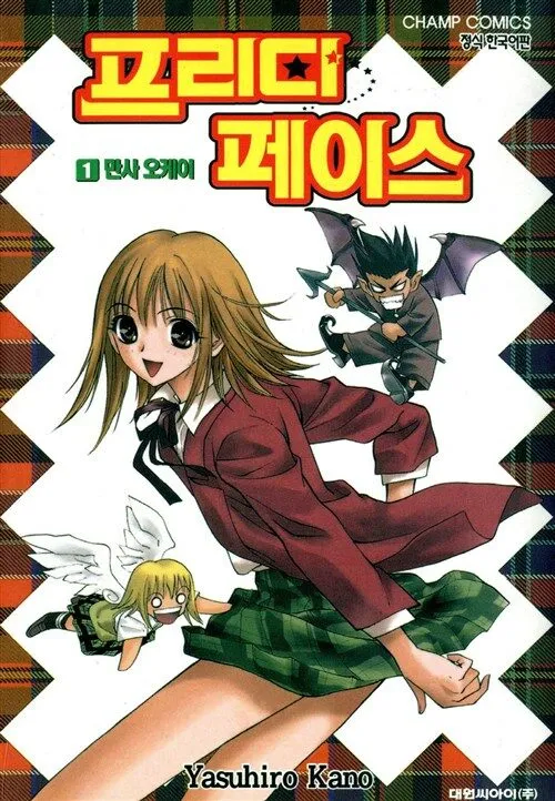 개인적으로 애니화 안되서 아쉬운 작품_1.webp