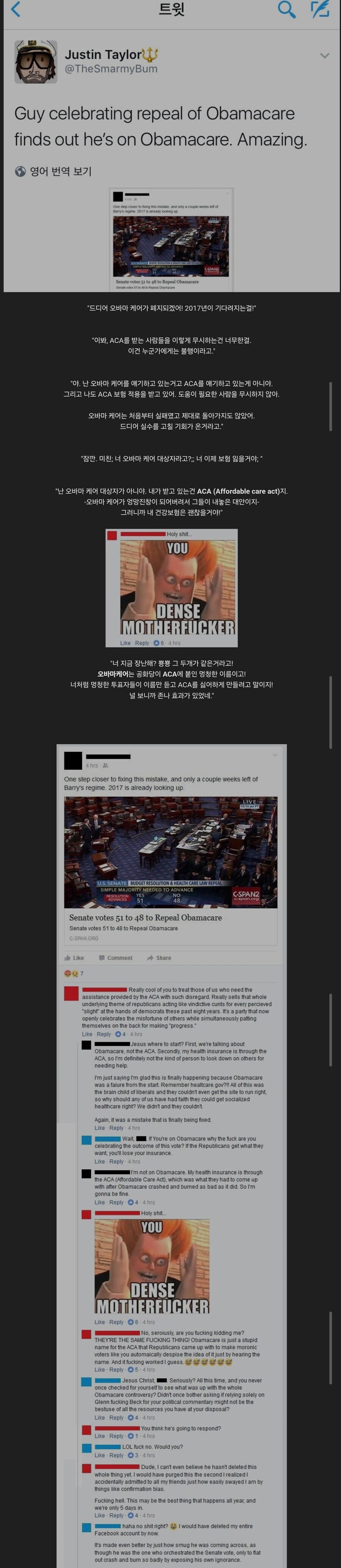 미국 음모론이 역사적 배경상 정당한건 맞는데_3.jpg