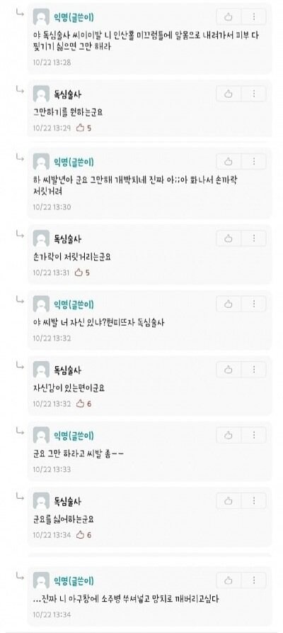 기계공학과 이정민.jpg_2.jpg