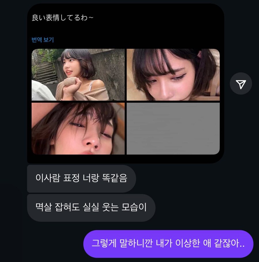 이사람 표정 너랑 똑같음.jpg_1.jpg