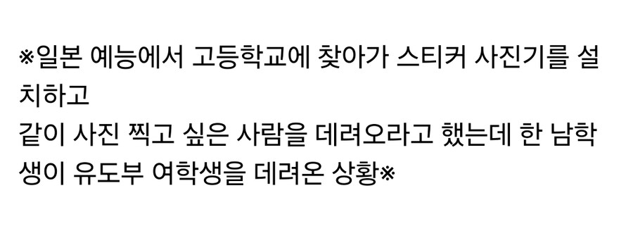 일본에서 풋풋한 청년 영화가 자꾸 나오는 이유.jpg_1.jpg