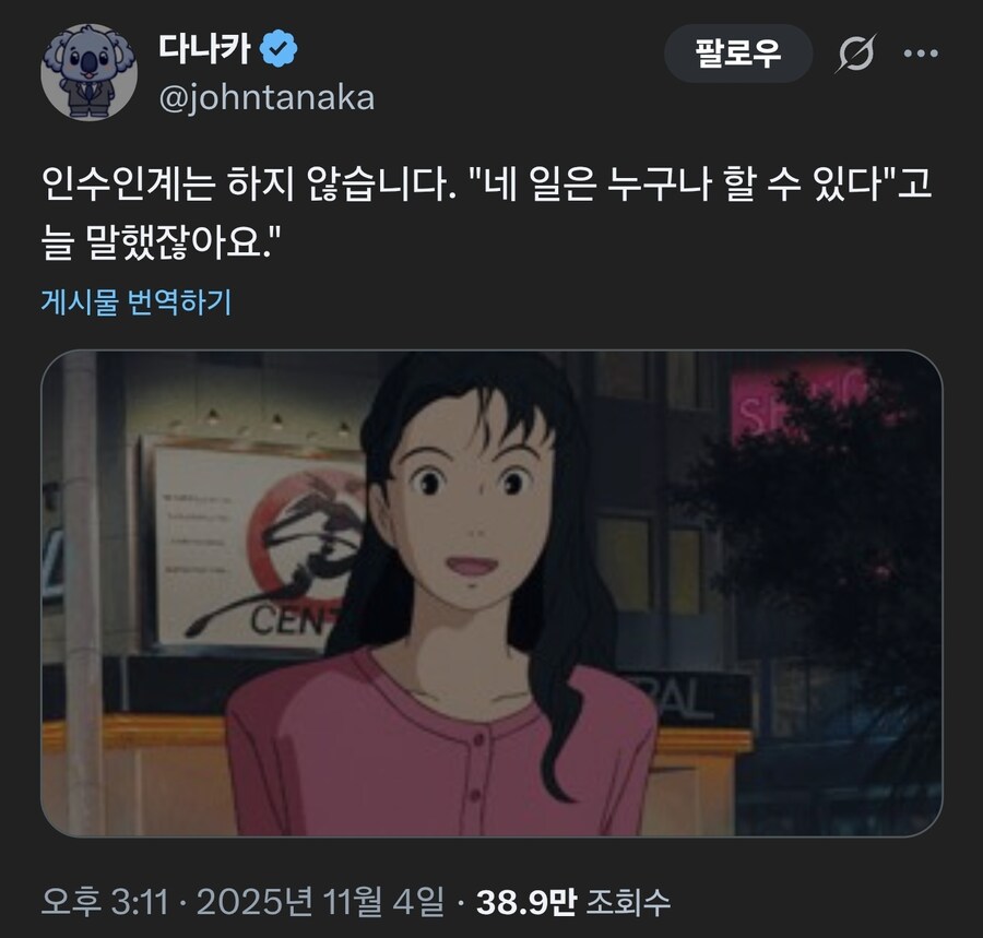 인수인계는 하지 않습니다_1.jpg