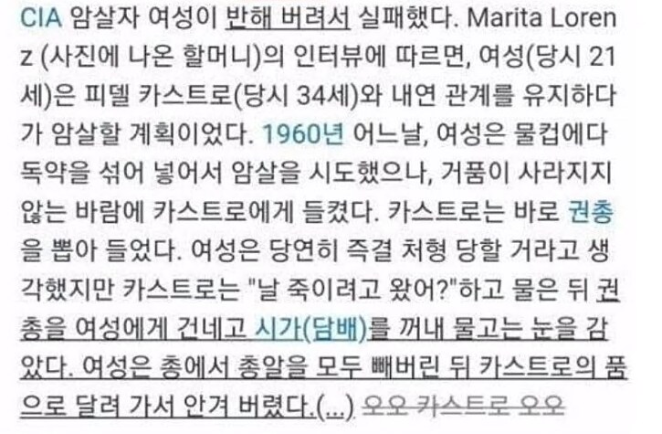 Cia 암살자도 홀린 마성의 남자_1.png