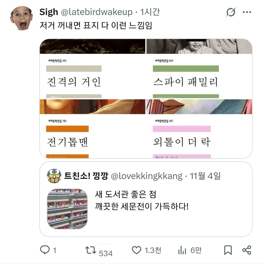 새 도서관의 좋은 점_2.jpg