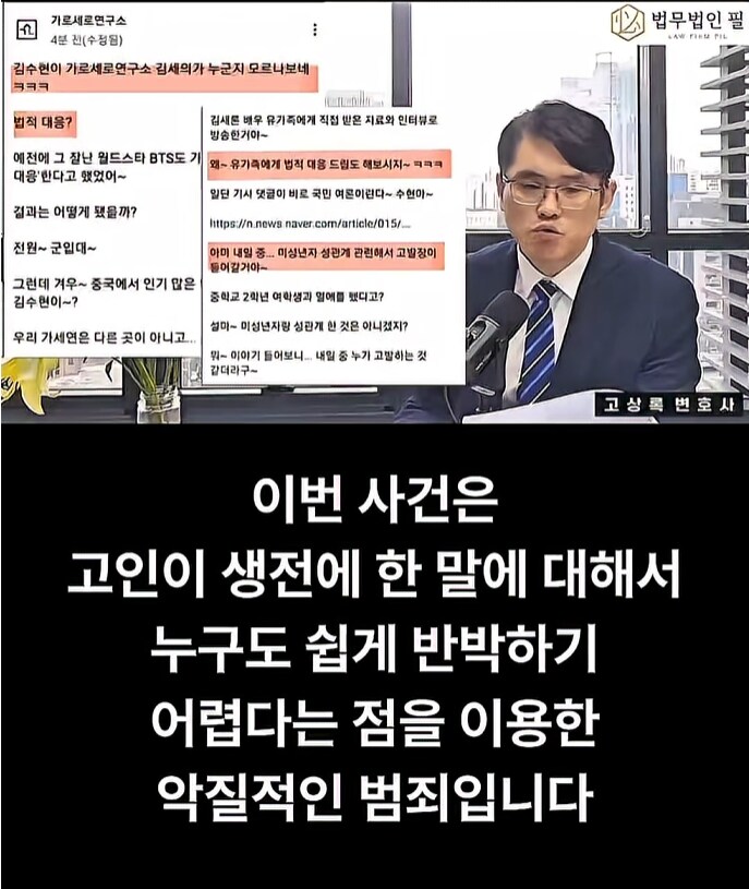 김수현 사건 초간단 요약._1.png