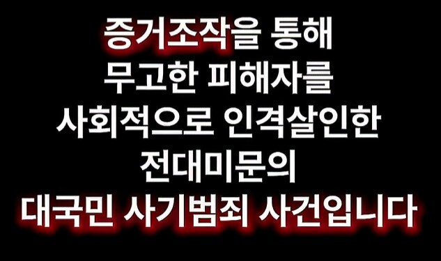 김수현 사건 초간단 요약._3.png