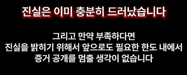 김수현 사건 초간단 요약._4.png